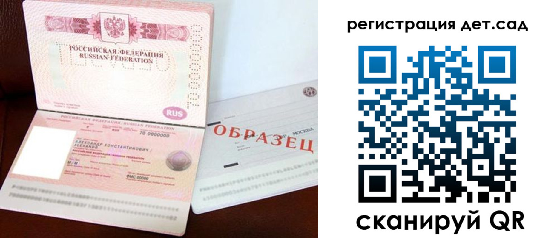 временная регистрация недорого в Шумерле